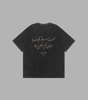 Lebanon Legacy - Premium Black Tee Shirts With Vintage Energy