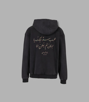 Lebanon Legacy Vintage Hoodie – Classic Long Sleeve Hoodies for All