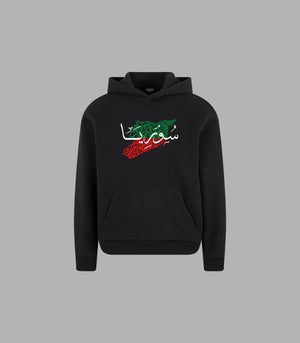 Syrian Hoodie with Calligraphy & Map | Arabian Vibes