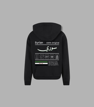 Syrian Pride Moderner Hoodie – Style meets Comfort