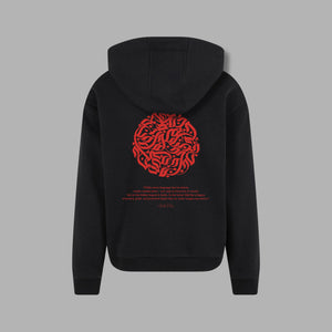 Echoes of Arabia Unisex Hoodies | Your New Main Vibe