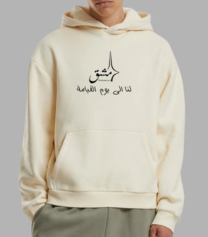 Damascus Eternal Van Gogh Hoodie | Artistic Streetwear