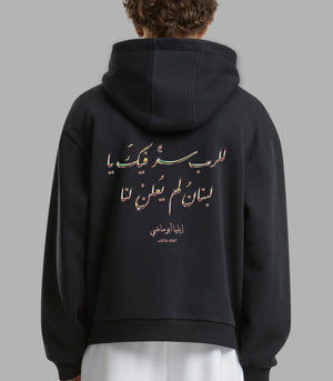 Lebanon Legacy Vintage Hoodie – Classic Long Sleeve Hoodies for All