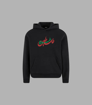 Echoes of Palestine Streetwear Hoodies | Arabian Vibes