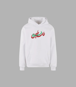 Echoes of Palestine Streetwear Hoodies | Arabian Vibes