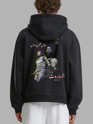 Tribute Hoodie mit Taschen – Stylish & praktisch für jeden Tag