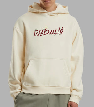 Blossom of Palestine Hoodie mit Blumenprint – Lässig & Stylisch