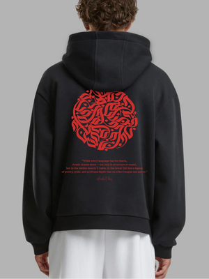 Echoes of Arabia Unisex Hoodies | Your New Main Vibe