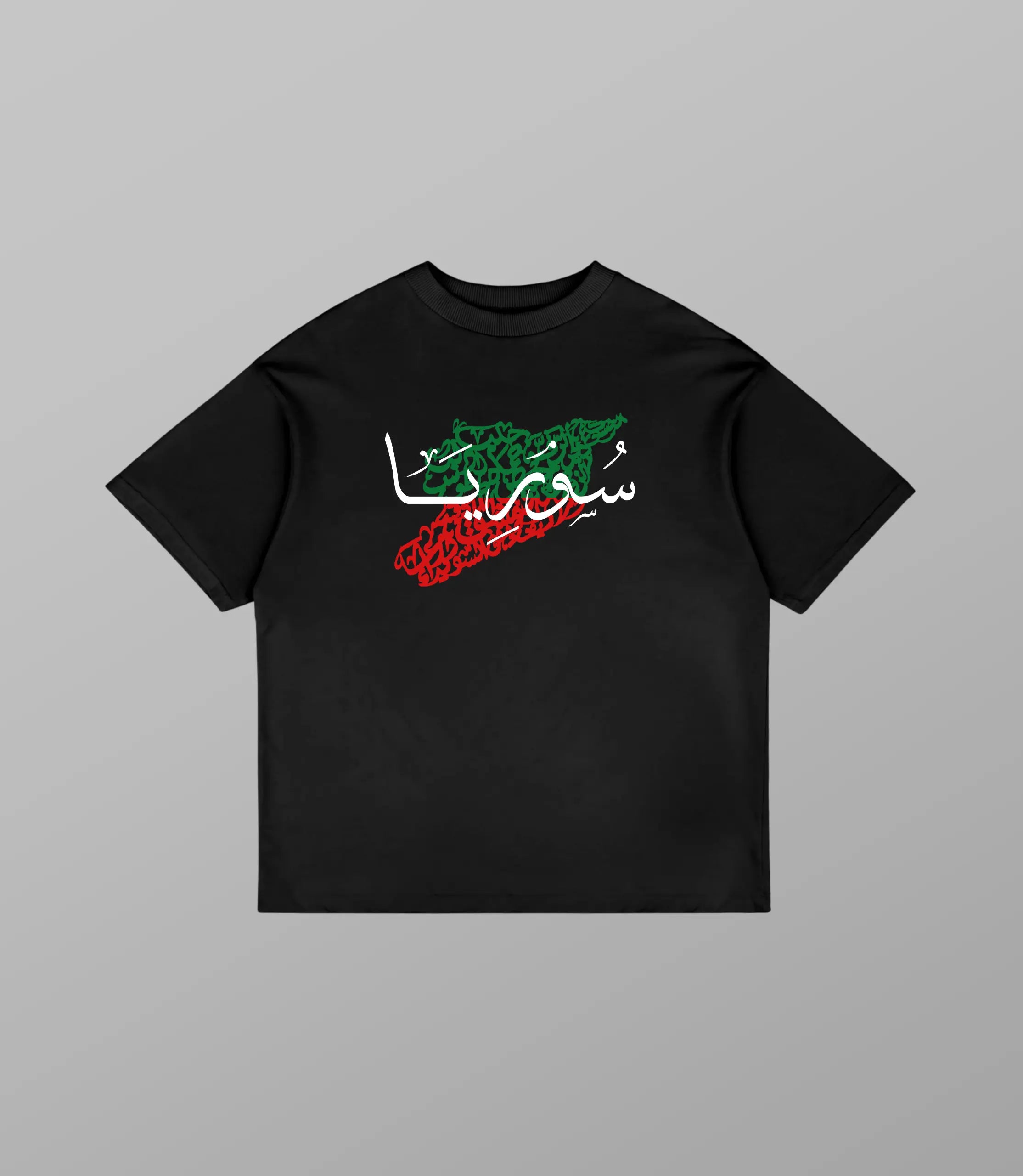 Syrian Calligraphy Oversized T-Shirt – Map Design