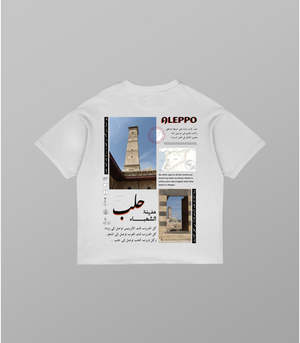 Oversized Tshirt bedruckt  mit Aleppo Design | Arabian Vibes