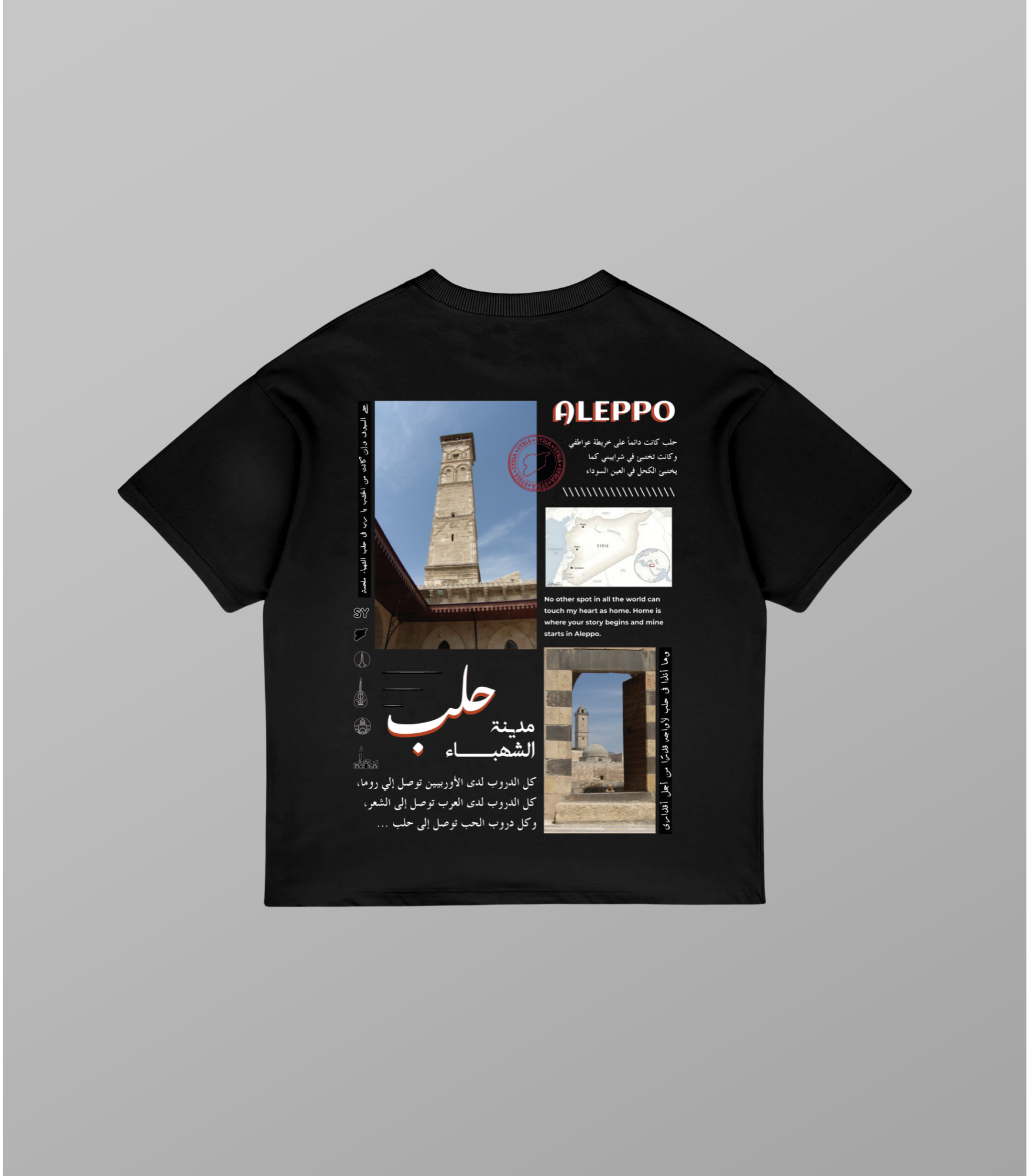 Oversized Tshirt bedruckt mit Aleppo Design | Arabian Vibes