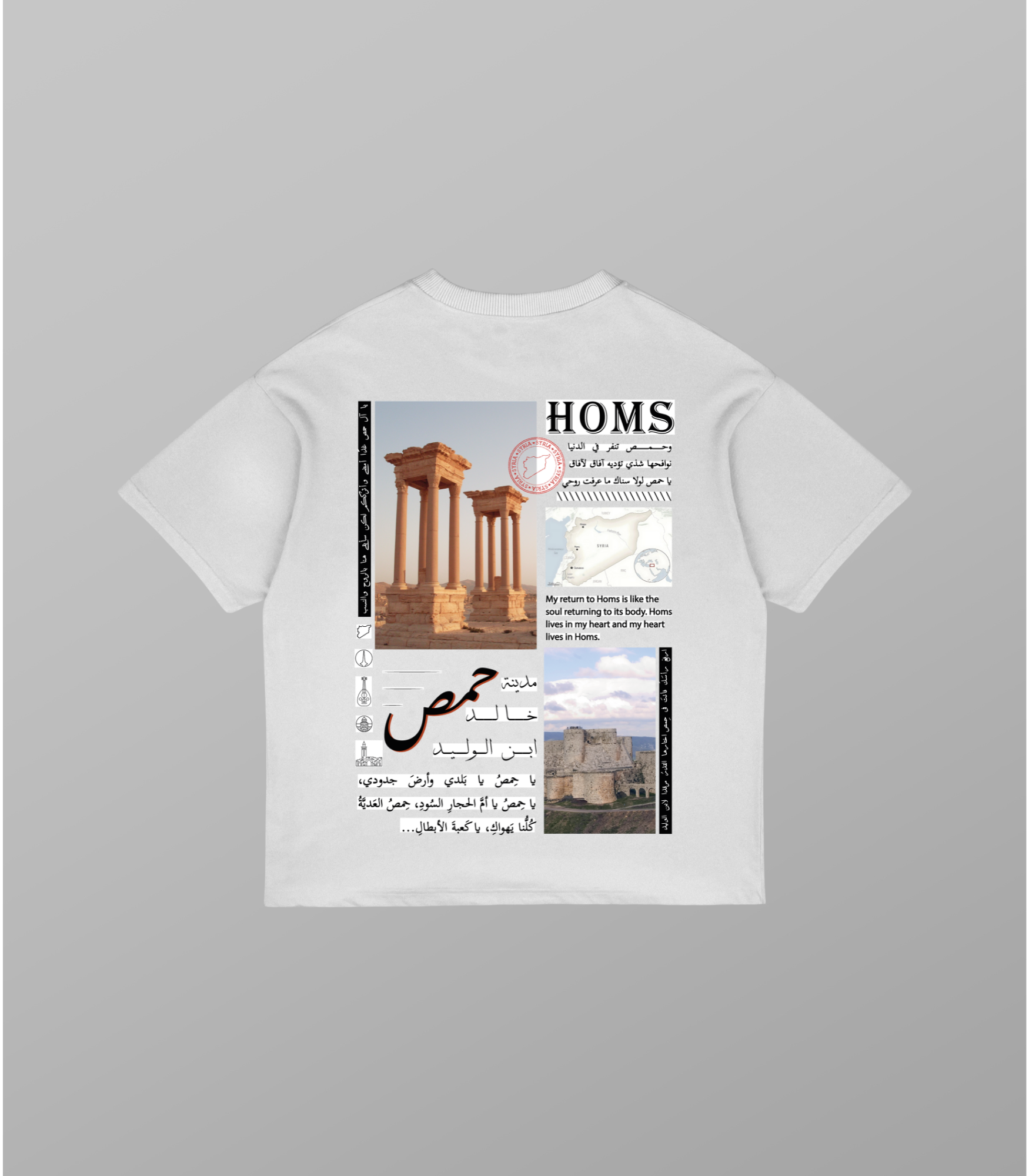 Heritage T-Shirt – Roots of Homs Oversized | Arabian Vibes