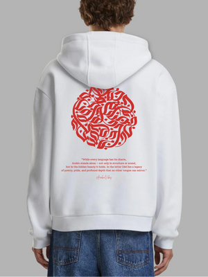 Echoes of Arabia Unisex Hoodies | Your New Main Vibe