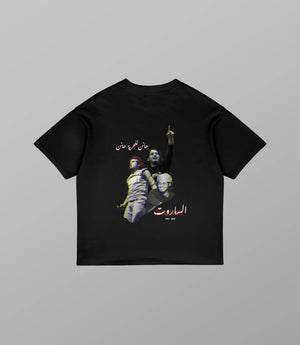 T Shirt Backprint Al-Sarout Tribute Oversized | Arabian Vibes