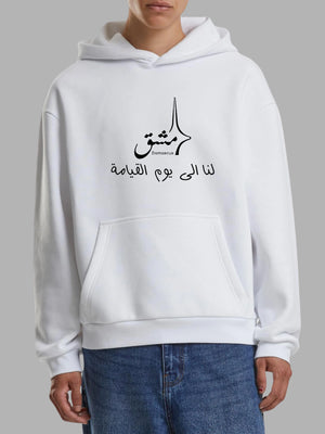 Damascus Eternal Van Gogh Hoodie | Artistic Streetwear