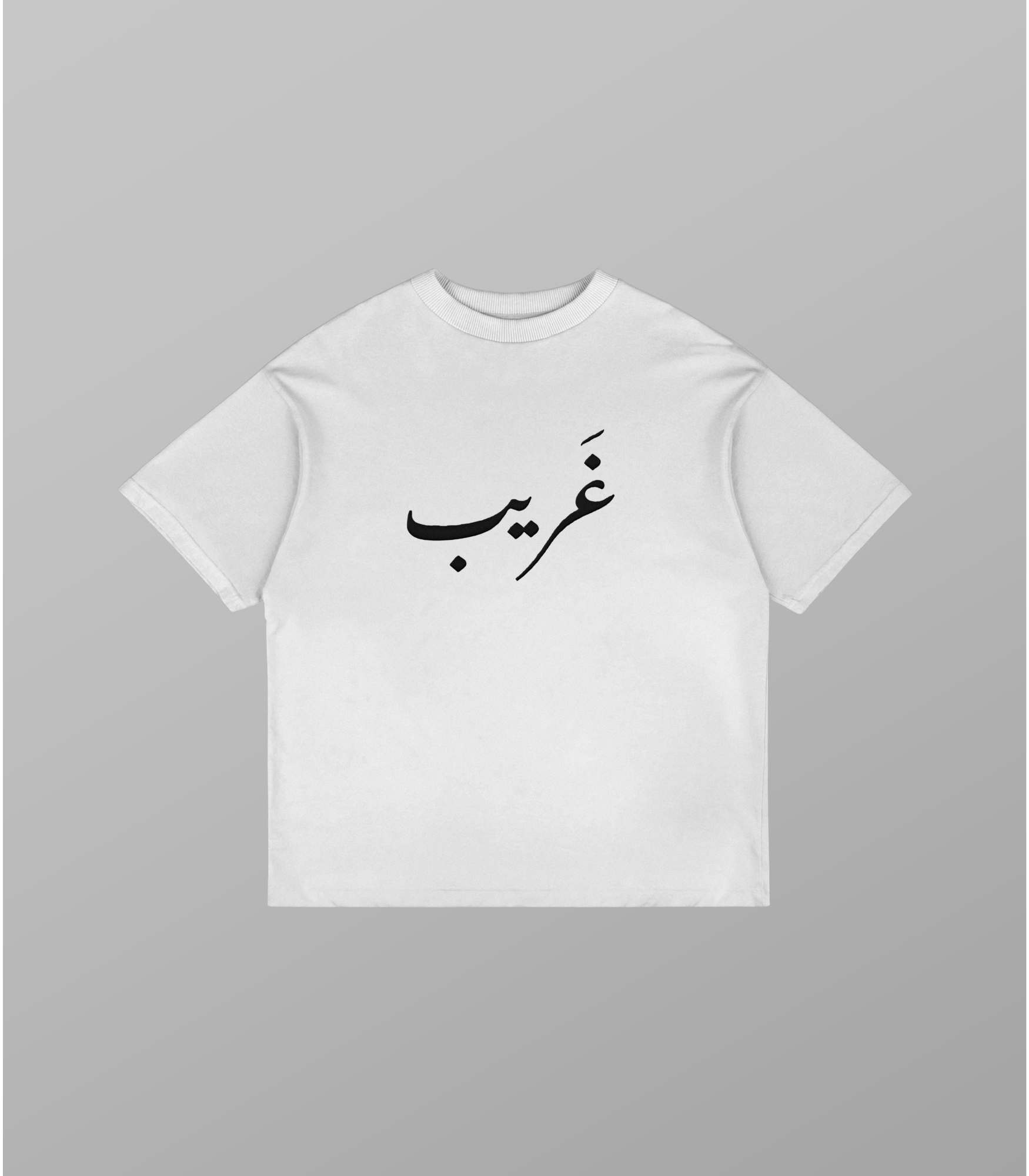 Strange T-Shirt | Ghareeb Oversized Streetwear Tee