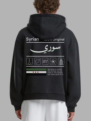 Syrian Pride Moderner Hoodie – Style meets Comfort