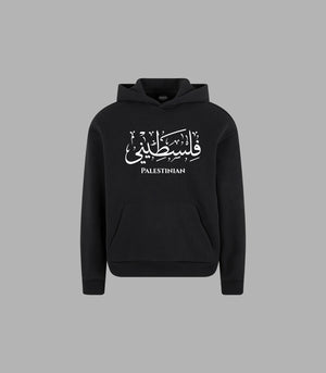 Hoodies Stylen Palestine Stamp Hoodie | Arabian Vibes