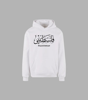 Hoodies Stylen Palestine Stamp Hoodie | Arabian Vibes