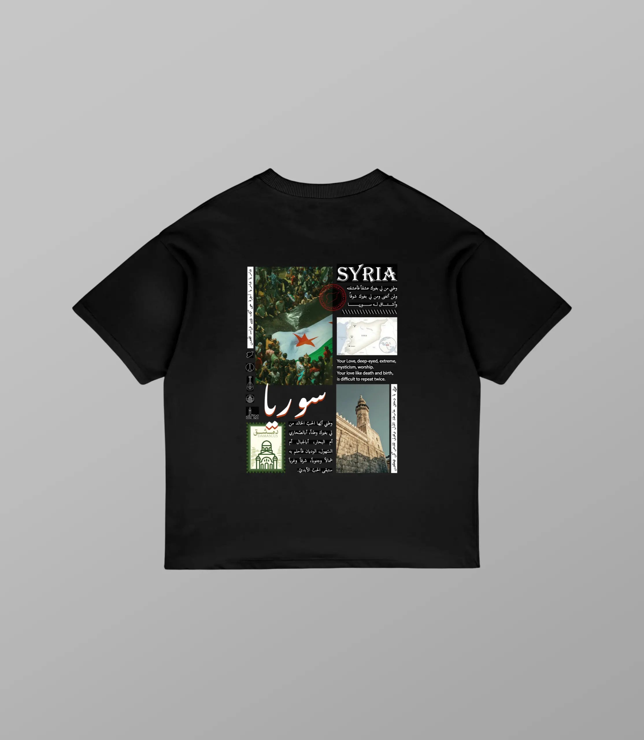 T-Shirt mit Aufdruck: Syria Oversized Vibe | Arabian Vibes
