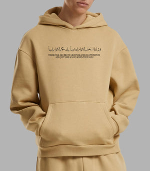 Arabic Poetry Hoodie in White | Streetwear Style