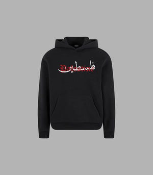 Free Palestine Hoodie Masked Streetwear | Arabian Vibes