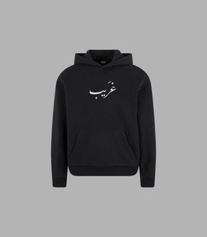 Ghareeb Arabic Hoodie – Sleek Calligraphy Streetwear