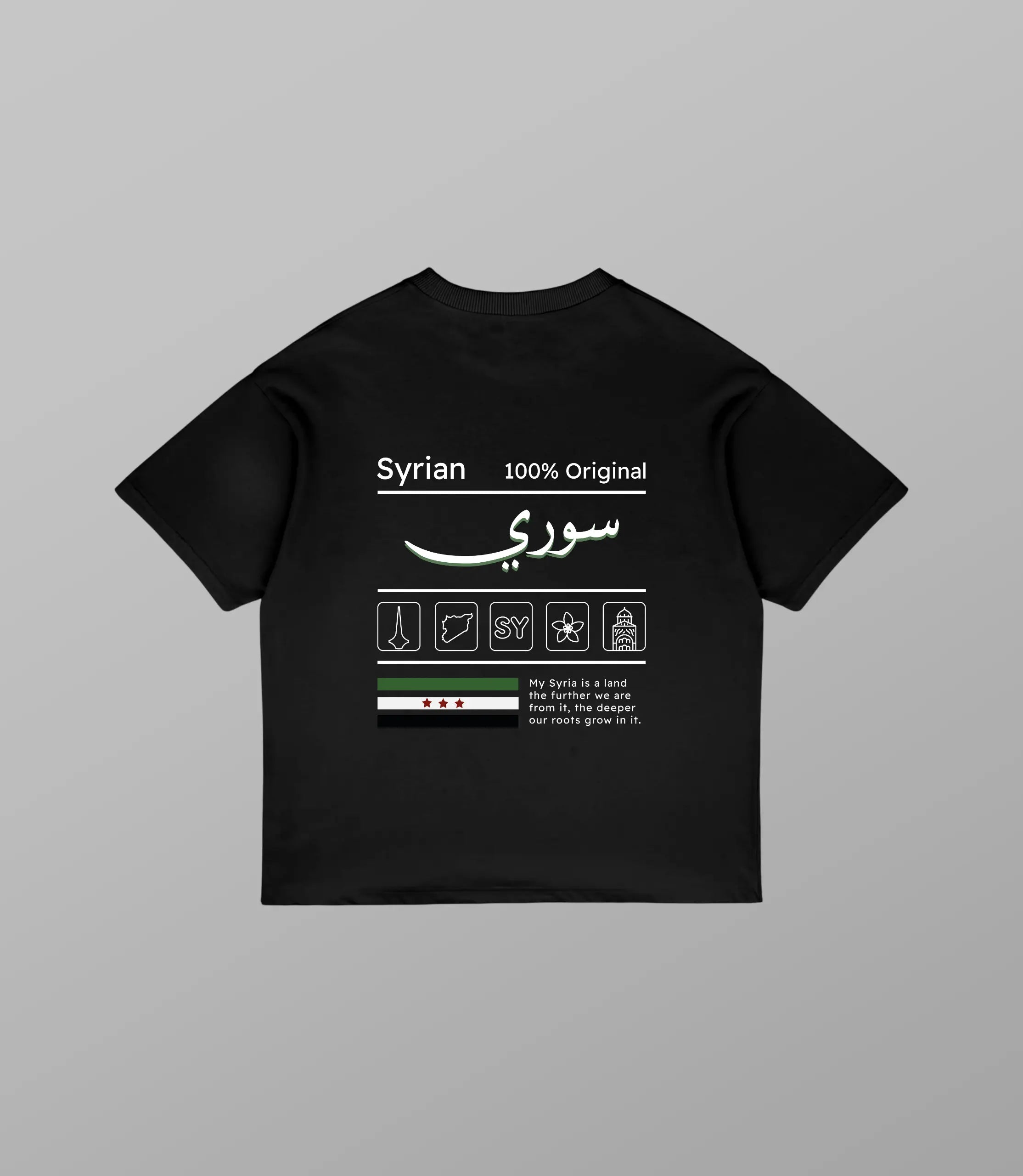 T-shirt Sommer Oversized – Echoes of Syria | Arabian Vibes