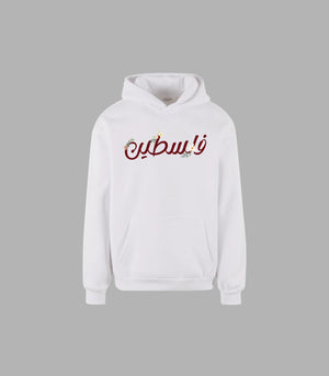 Blossom of Palestine Hoodie mit Blumenprint – Lässig & Stylisch