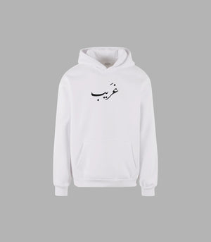 Ghareeb Arabic Hoodie – Sleek Calligraphy Streetwear