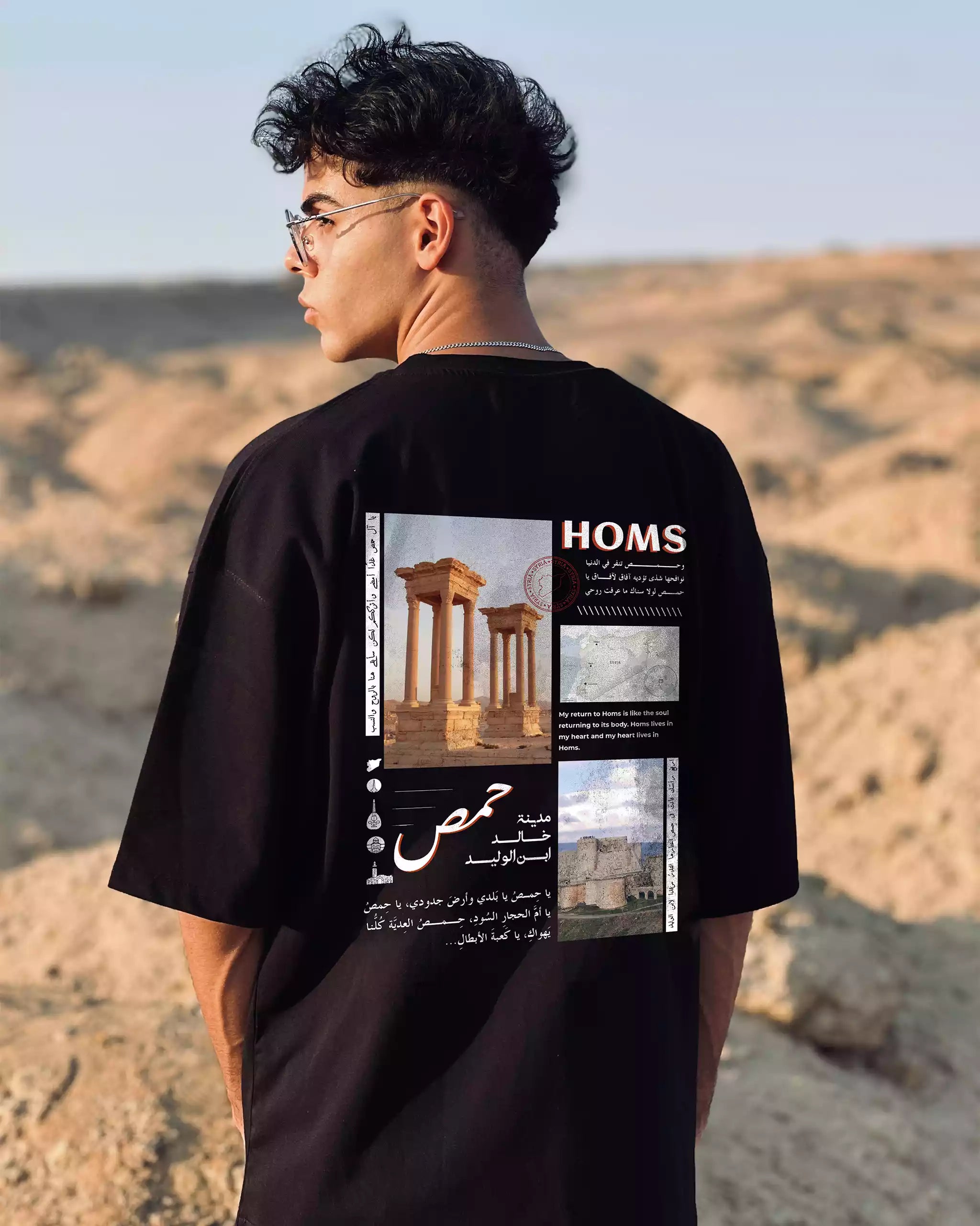Heritage T-Shirt – Roots of Homs Oversized | Arabian Vibes