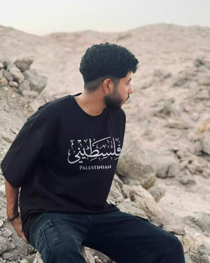 T Shirt Palästina Stamp Oversized | Streetwear Vibes