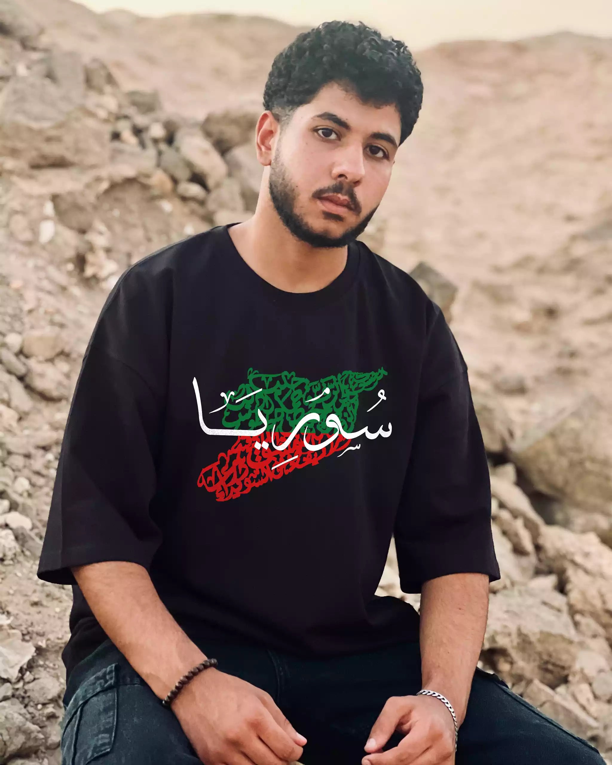 Syrian Calligraphy Oversized T-Shirt – Map Design