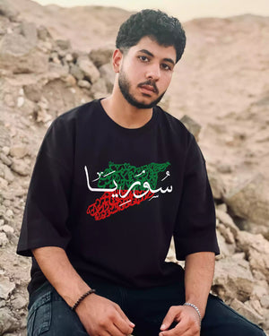 Syrian Calligraphy Oversized T-Shirt – Map Design