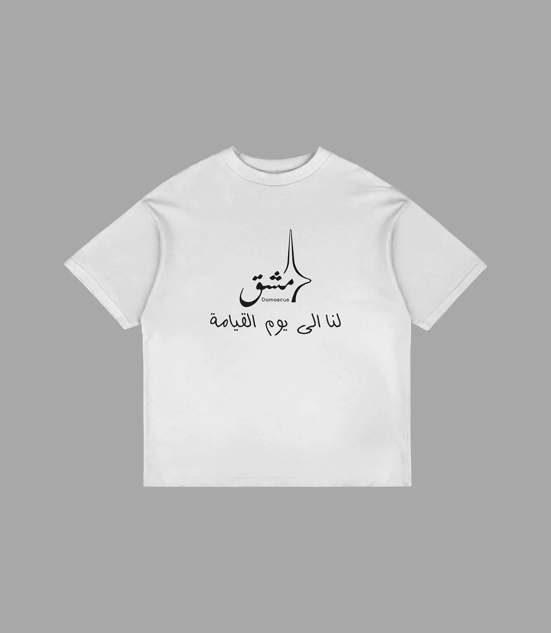 Van Gogh Shirt – Damascus Heritage  Oversized Tee | Arabian Vibes