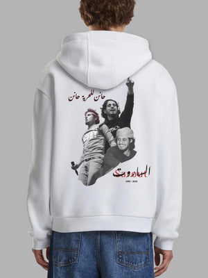 Tribute Hoodie mit Taschen – Stylish & praktisch für jeden Tag