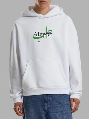 Hoodie Back Print Aleppo | Arabian Vibes