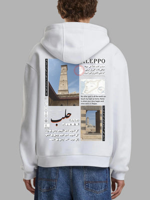 Hoodie Back Print Aleppo | Arabian Vibes