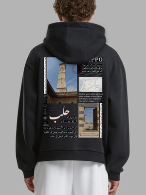 Hoodie Back Print Aleppo | Arabian Vibes