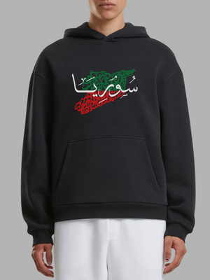 Syrian Hoodie with Calligraphy & Map | Arabian Vibes