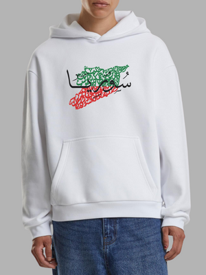 Syrian Hoodie with Calligraphy & Map | Arabian Vibes