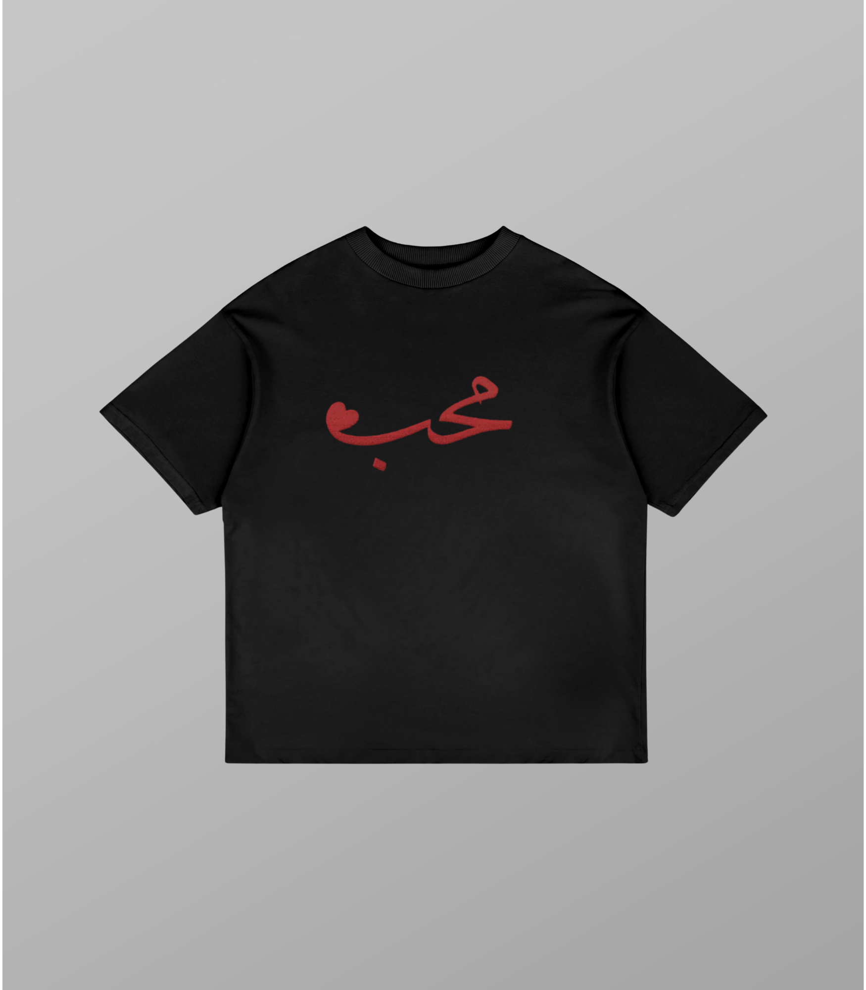 Lover T-Shirt – Arabic Calligraphy Oversized | Arabian Vibes