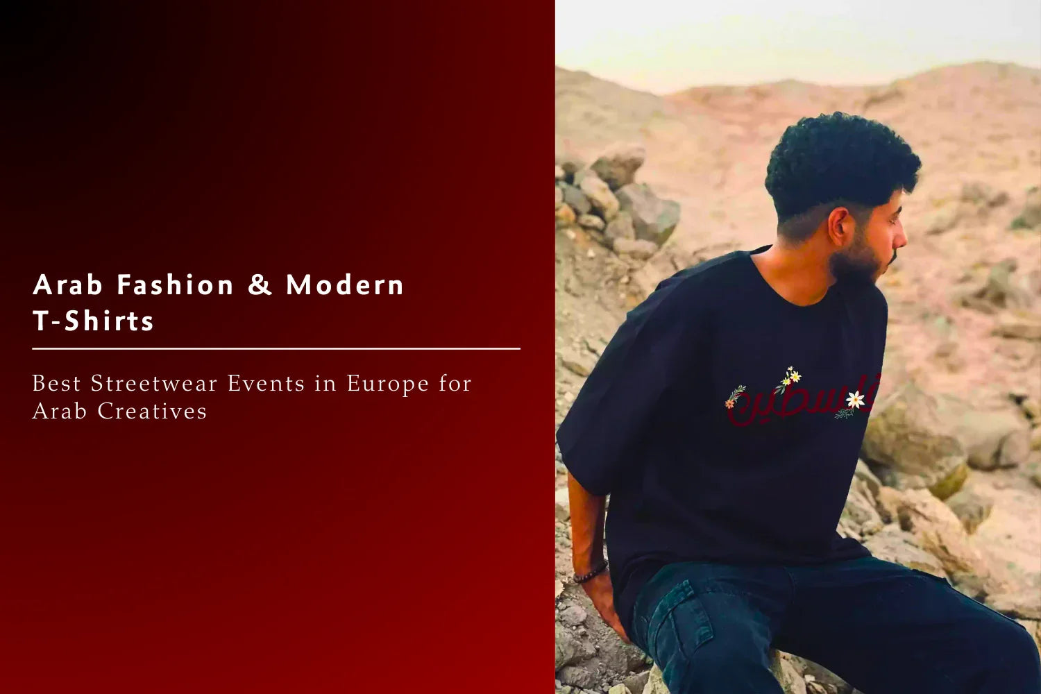  Best Streetwear Events | Arab Fashion & Modern Tee Shops