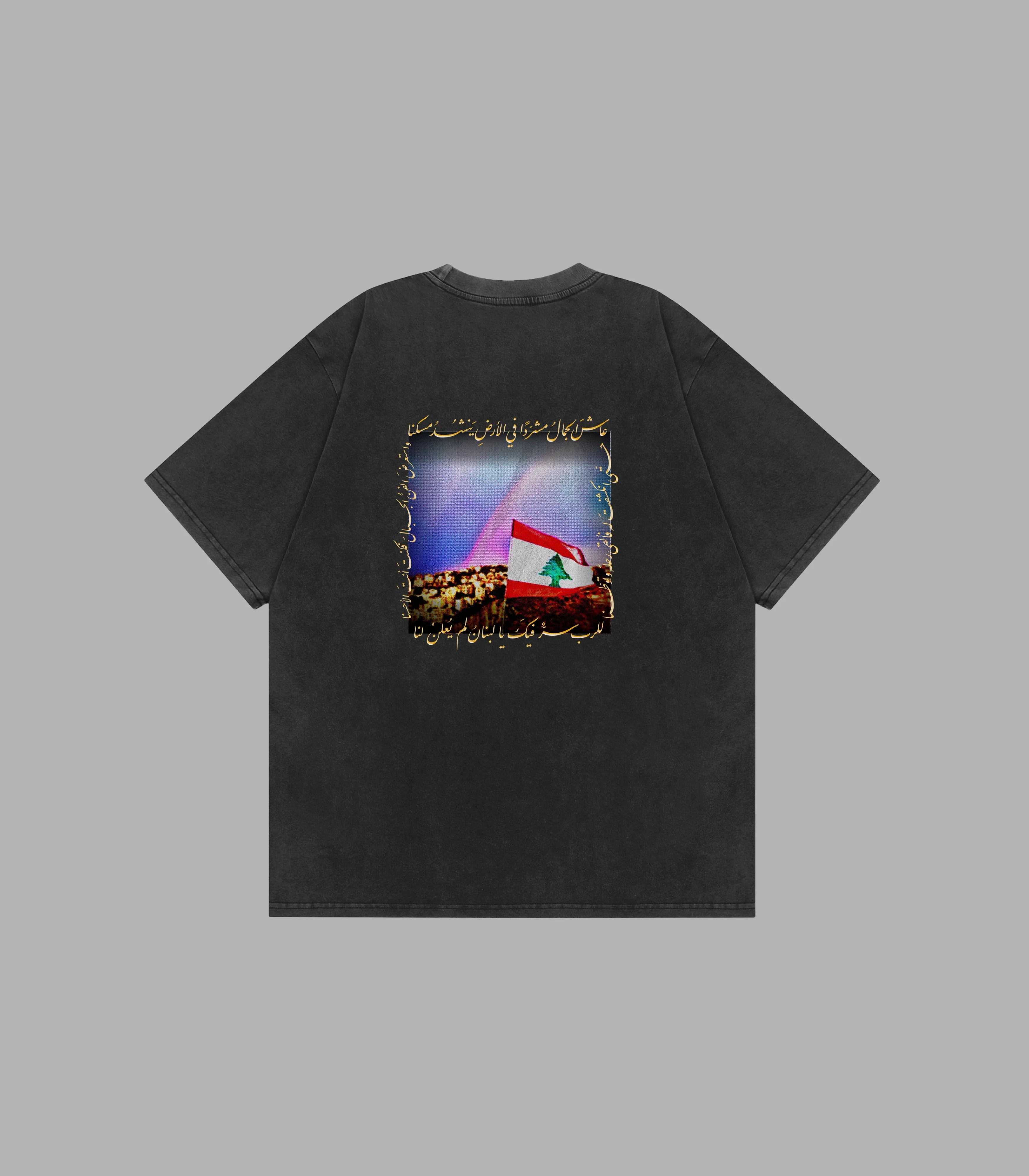 Lebanon Beauty Vintage T-Shirt: Authentic Vintage Shirt Style