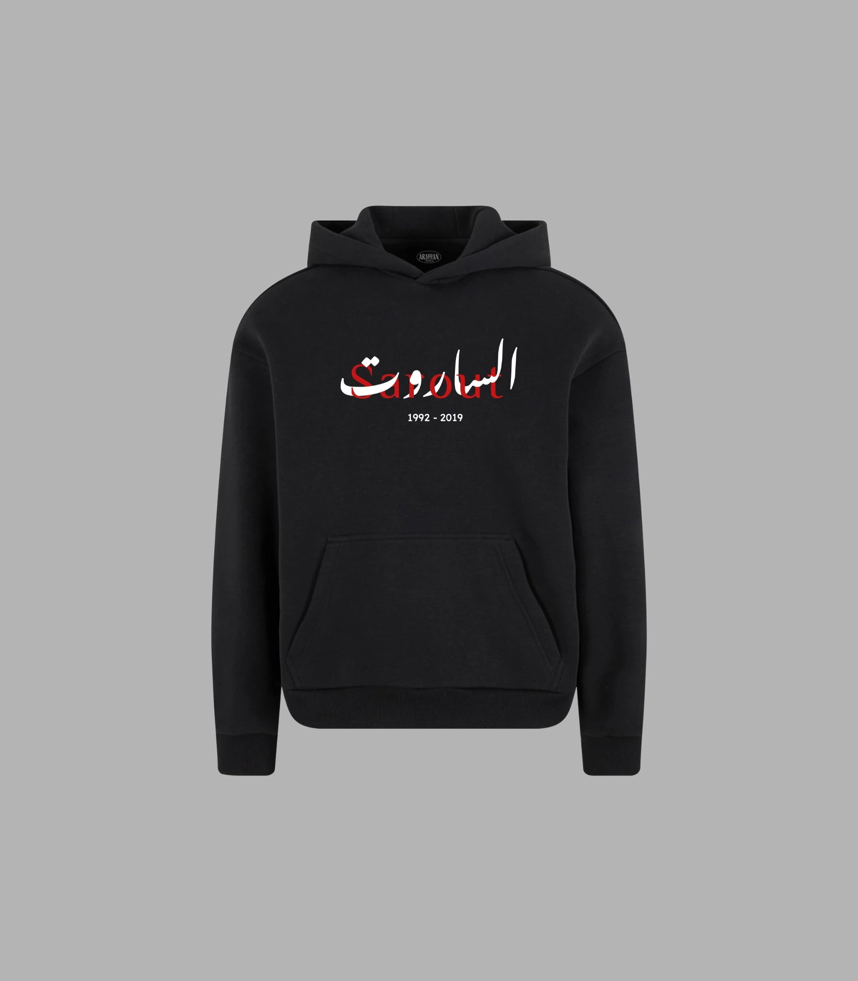 Tribute Hoodie mit Taschen – Stylish & praktisch für jeden Tag