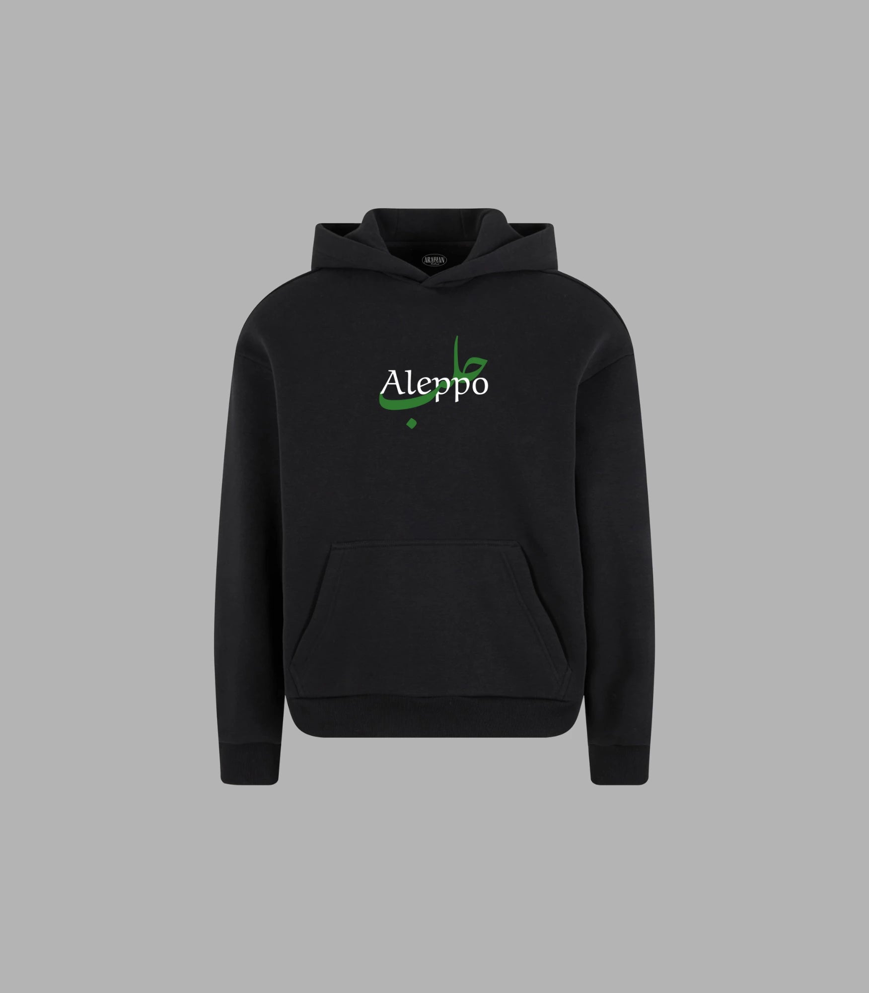 Hoodie Back Print Aleppo | Arabian Vibes