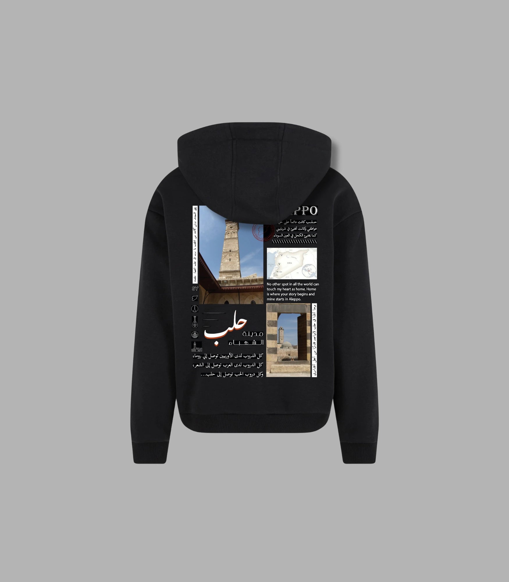 Hoodie Back Print Aleppo | Arabian Vibes