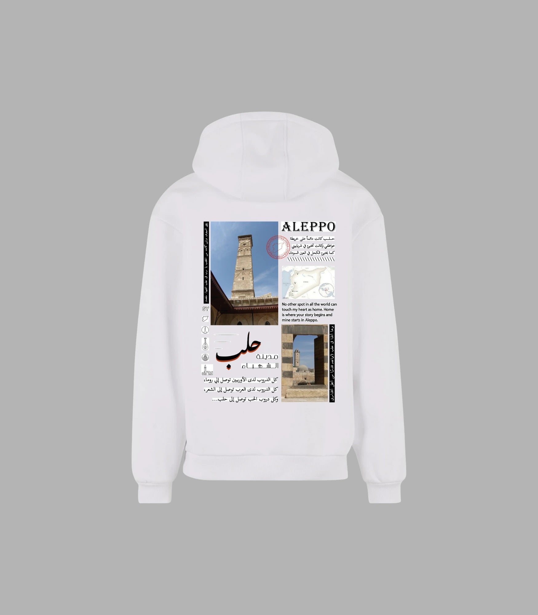 Hoodie Back Print Aleppo | Arabian Vibes