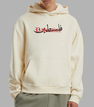 Free Palestine Hoodie Masked Streetwear | Arabian Vibes
