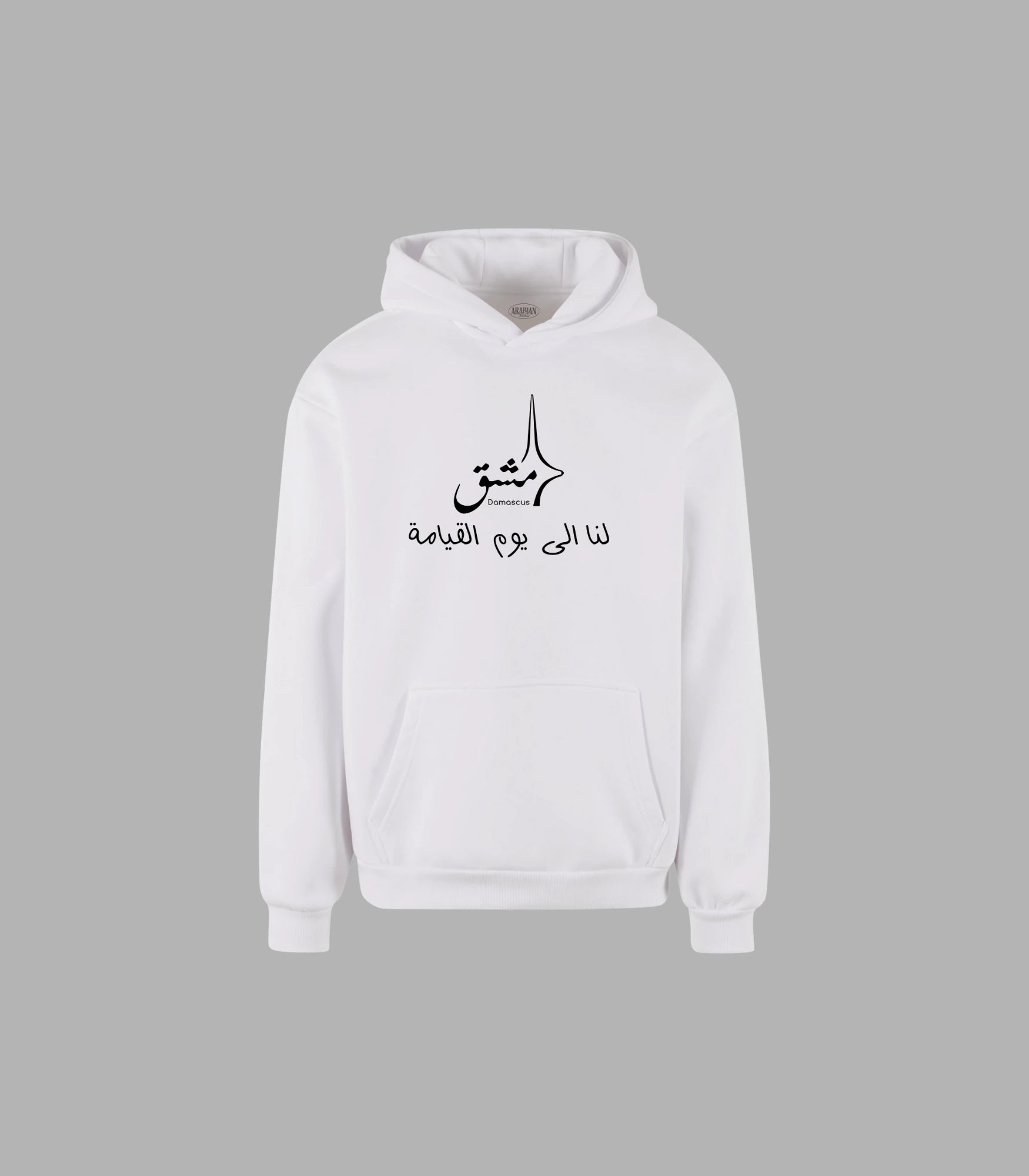 Damascus Eternal Van Gogh Hoodie | Artistic Streetwear